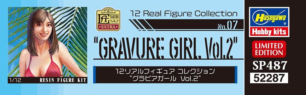 Hasegawa Real Figure Collection Gravure Girl Unpainted Resin Kit SP487 1/12 No.07 Vol.2