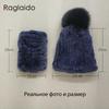Rabbit Fur Pompom Hat Ring Scarf Set Women's Winter Fashionable Natural Fur Knitted Caps Neck Warmers for Girls Female