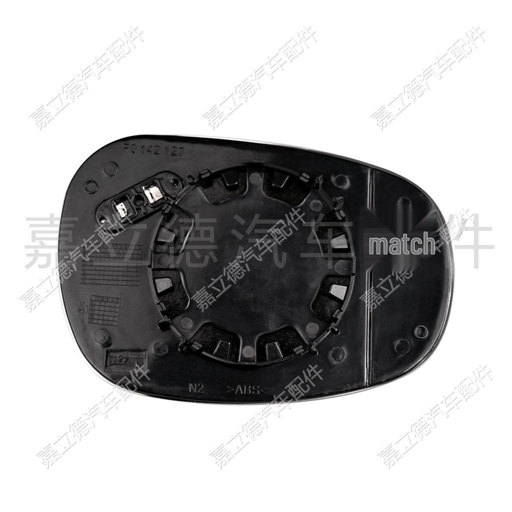 BMW 1 & 3 Series E8x & E9x Rearview Mirror Lens Reflective Mirror (White)