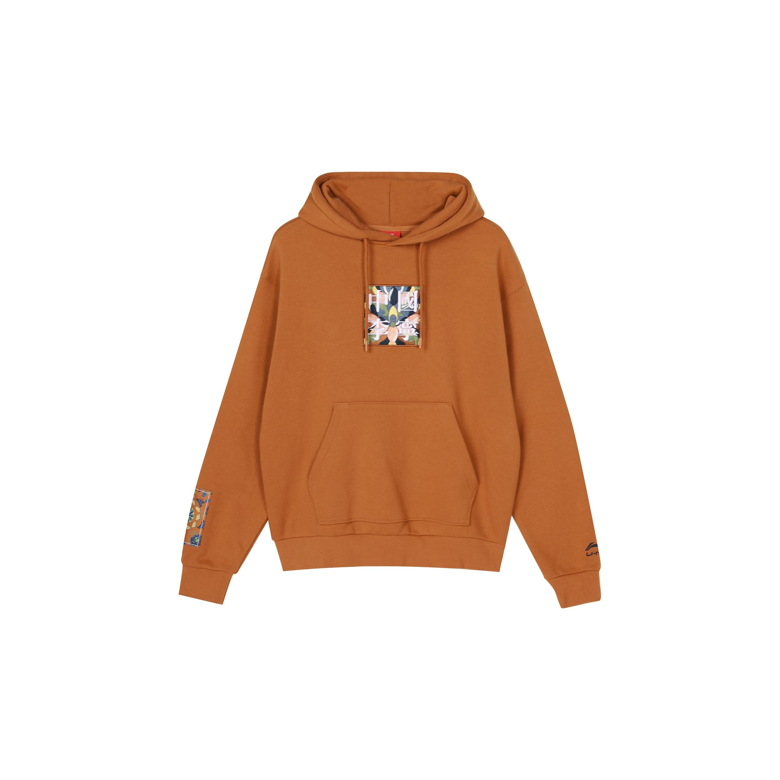 Li-Ning Paris fashion week Pattern Embroidered Hoodie Brown Men s AWDQ625-2 L