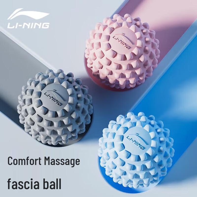 Li-Ning Plantar Fascia Massage Ball