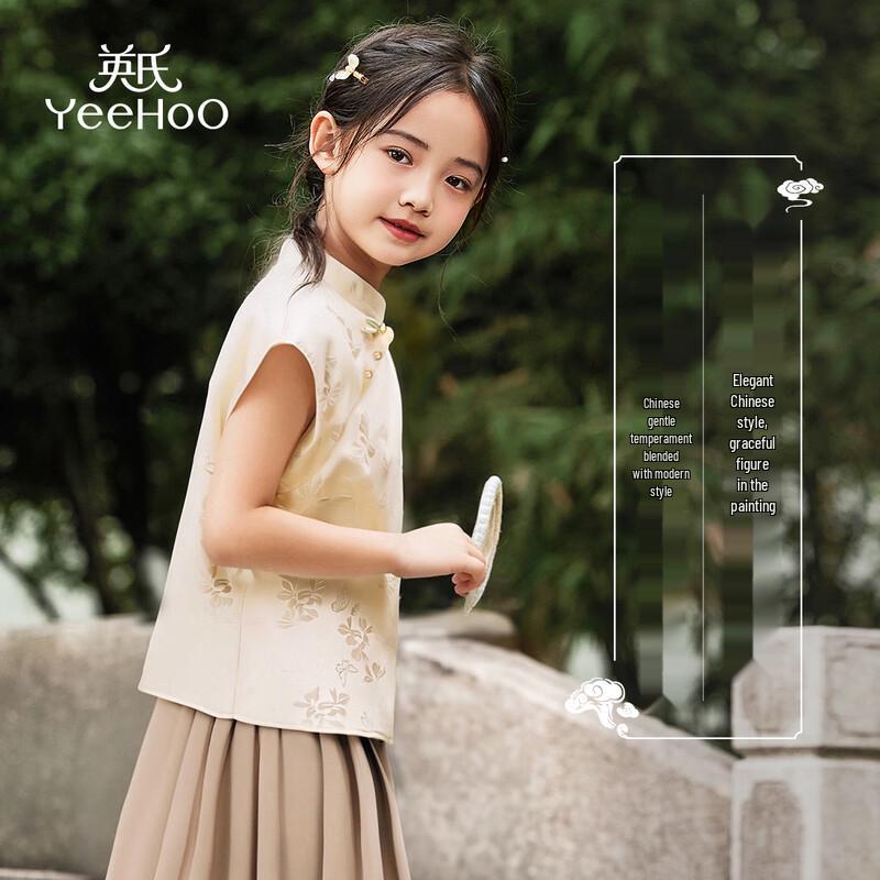 

Girl s New Chinese Style Sleeveless Top S
