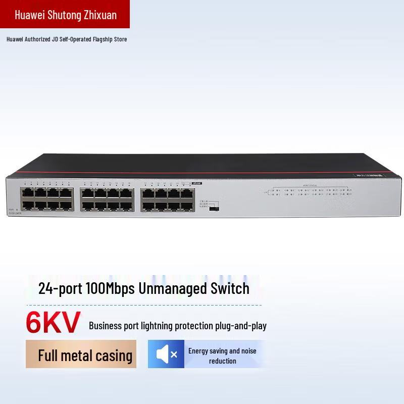 

Huawei S100 Series Smart Choice Ethernet Switch