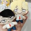 Anime Doukyuusei Anhänger Sajou Rihito Plüschtier Niedlich Baumwolle Kusakabe Hikaru Kuscheltier Schlüsselanhänger Spielzeug Fans Weihnachtsgeschenk Geschenk