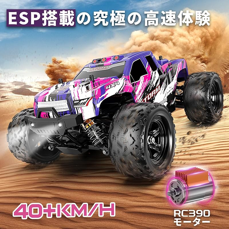 RC Car, Perfect Gift for Girls and Beginners, 1/18 Scale 4WD Electric RC Car, 2.4GHz, 40km/h High Speed, Off-Road RC Buggy, All-Terrain, Two Speed