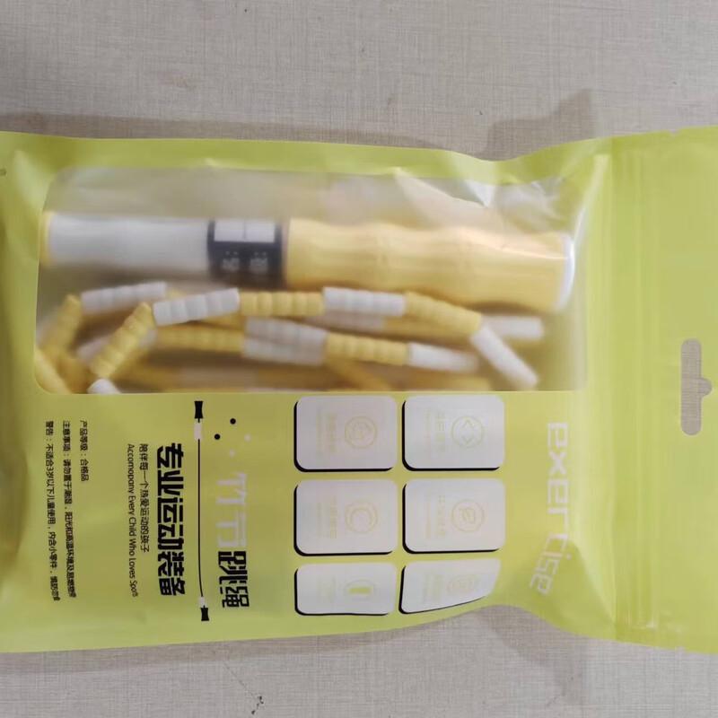 Longchan Yabolen Kids Adjustable Segmented Jump Rope