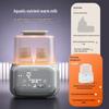 SUPOR Multi-functional Baby Bottle Warmer