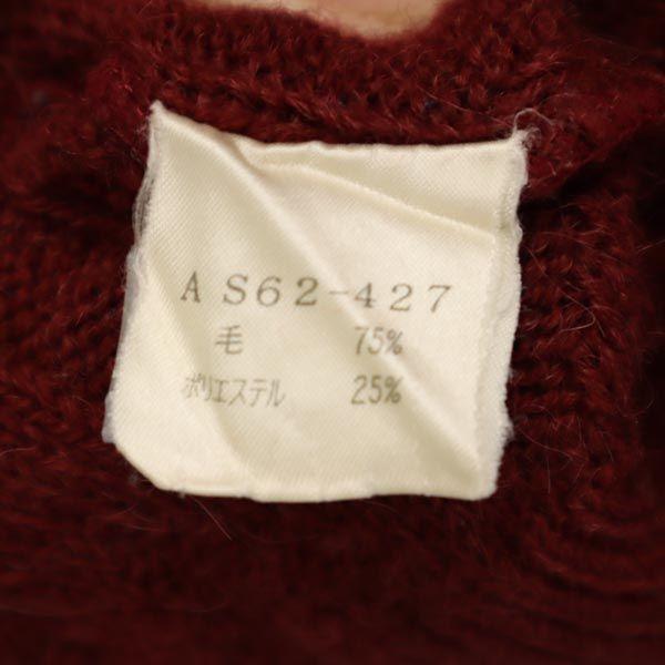 Yves Saint Laurent Wool Blend Long Sleeve Knit L Reddish Sweater Men's Used