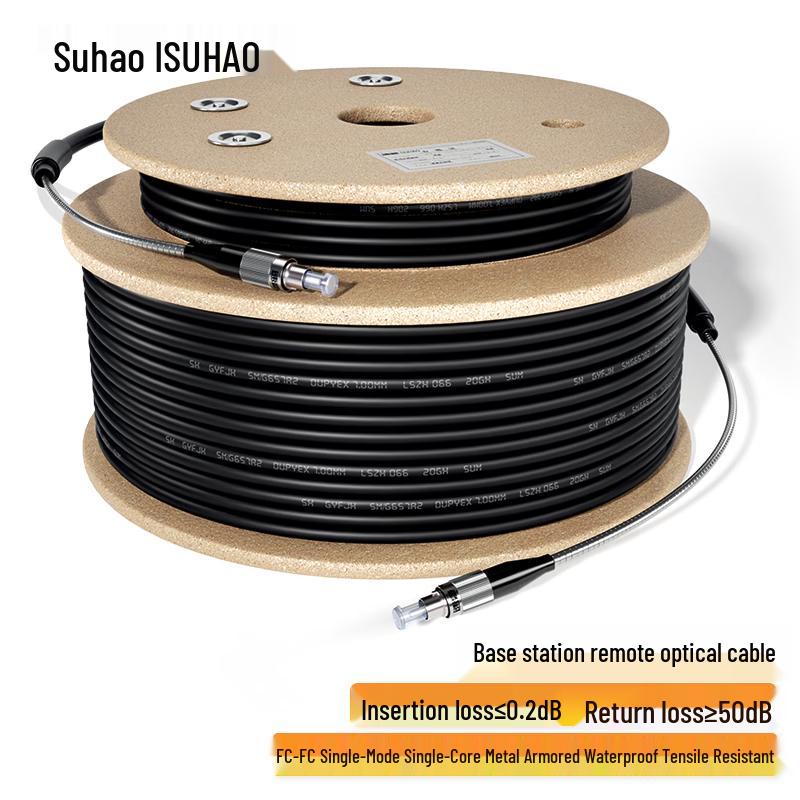 Suhao Outdoor Armored Single Mode FC-FC Fiber Optic Patch Cable
