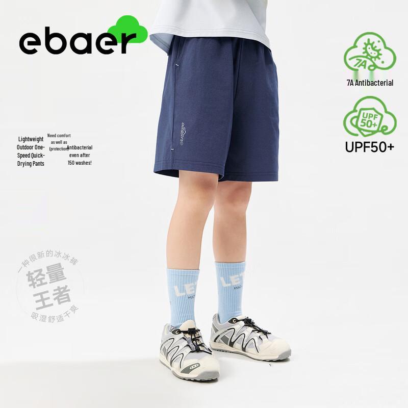 EBAER Kids  Antibacterial Knit Capri Pants 160