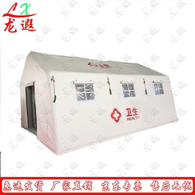 Longxia Inflatable Emergency Relief Tent
