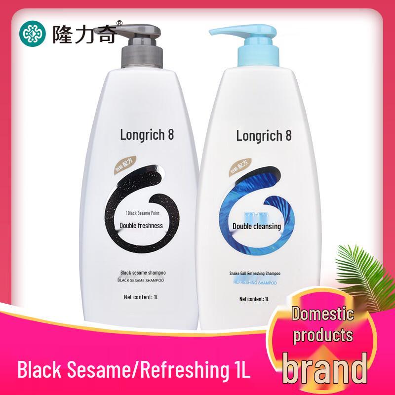 

Longliqi Refreshing Anti-Dandruff Shampoo