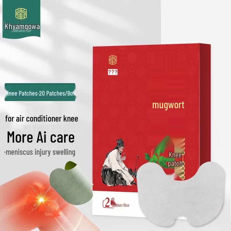 Artemisia Knee Patch