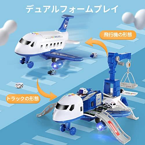 Cute Stone 2-in-1 Disassembled Airplane Toy with 3 Mini Cars and Lights, Perfect for Pretending To Play, and Includes a Birthday Gift. Educational Toy