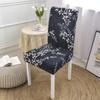 Elastic Chair Slipcover Case Stretch Chair Covers for Wedding Hotel Banquet Dining Room Spandex Dining Chair Cover