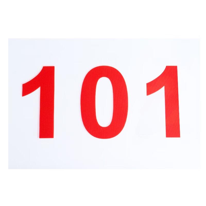 Yingjia Race Bib Number Set