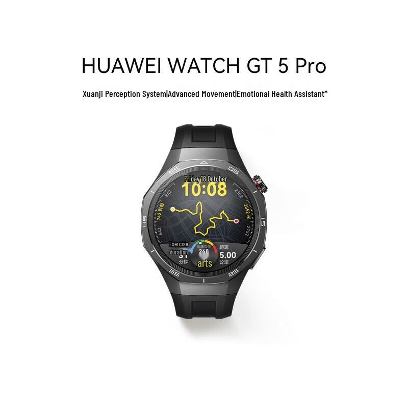 

Huawei WATCH GT 5 Pro Smartwatch (CN version)