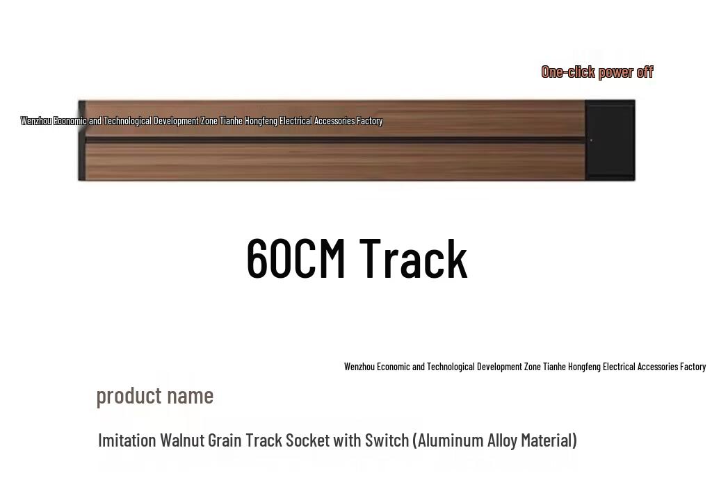 Retro Black Walnut Wood Grain Track Socket with USB Power Strip - Multi-functional British Design