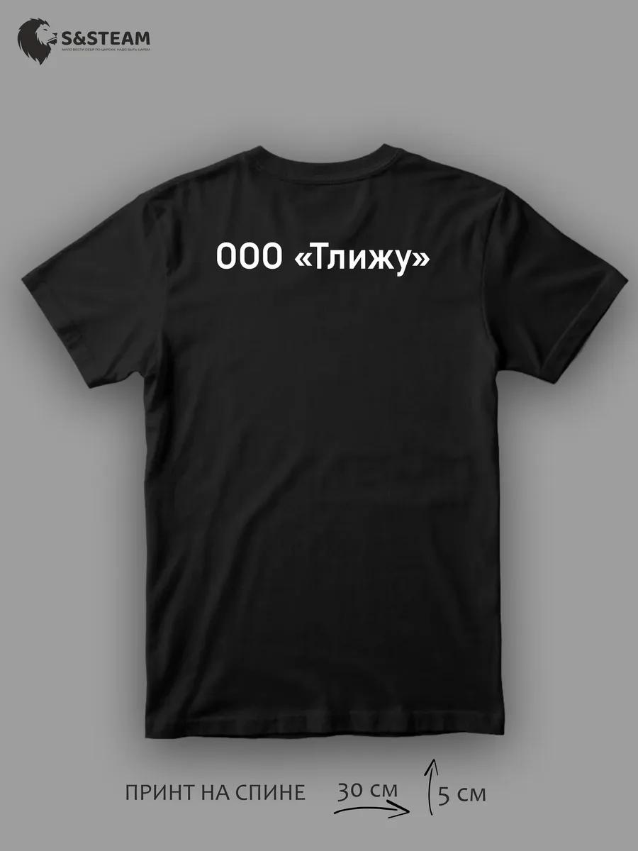 Lonely again T-shirt L