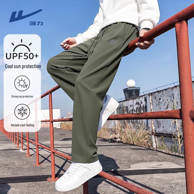 Warrior Men s Summer UPF50+ Cooling Straight-Leg Sports Pants L