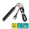 ELPA Lightning Slim Rotating Tap Power Tap Extension Cord 2m 4 Ports WBS-SL402SB(BK)