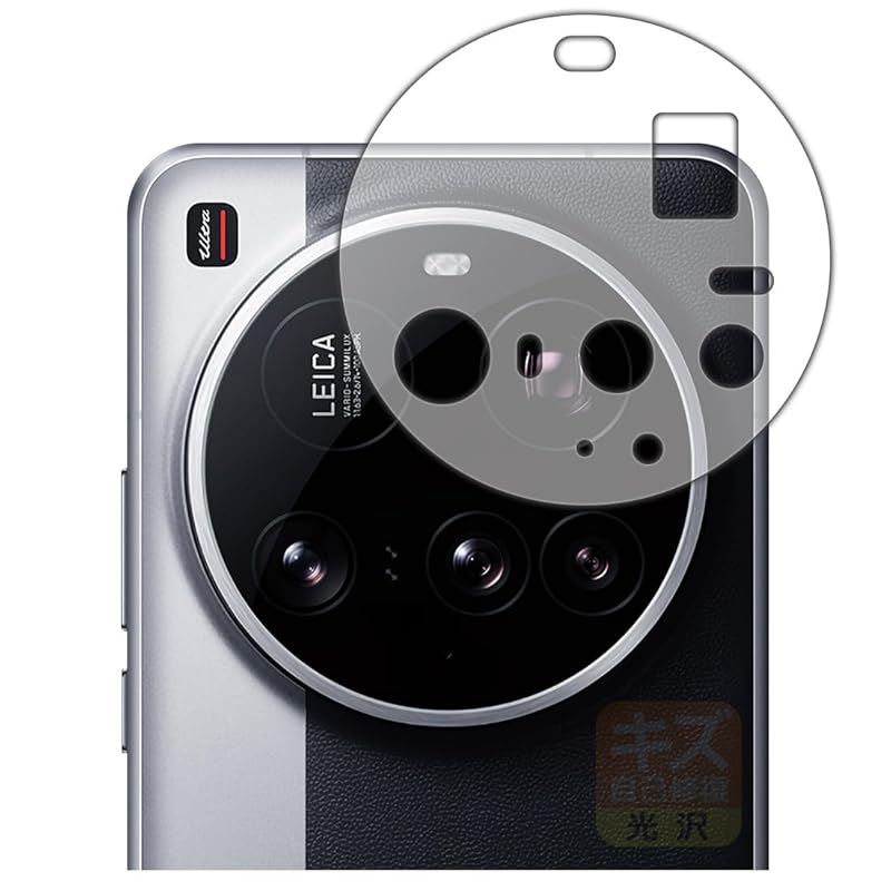 

PDA workshop Xiaomi 15 Ultra correspondence Scratch self-healing protection film [For lens periphery] luster made in Japan