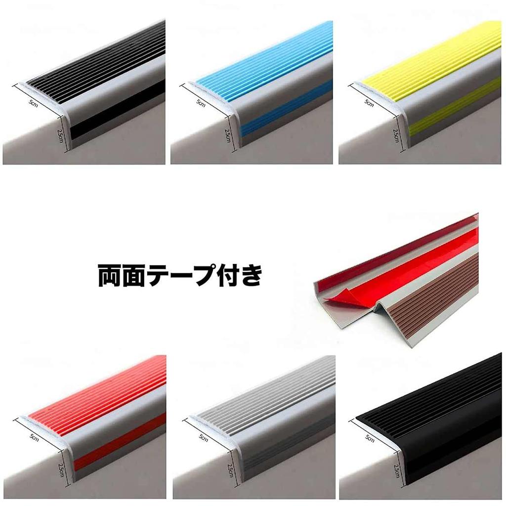 Bandă de cauciuc pentru scări pentru interior și exterior previne 2m x 1 rolă în formă de L de înaltă densitate anti-alunecare scări, covoraș anti-alunecare, utilizare anti-alunecare, căderi, negru,