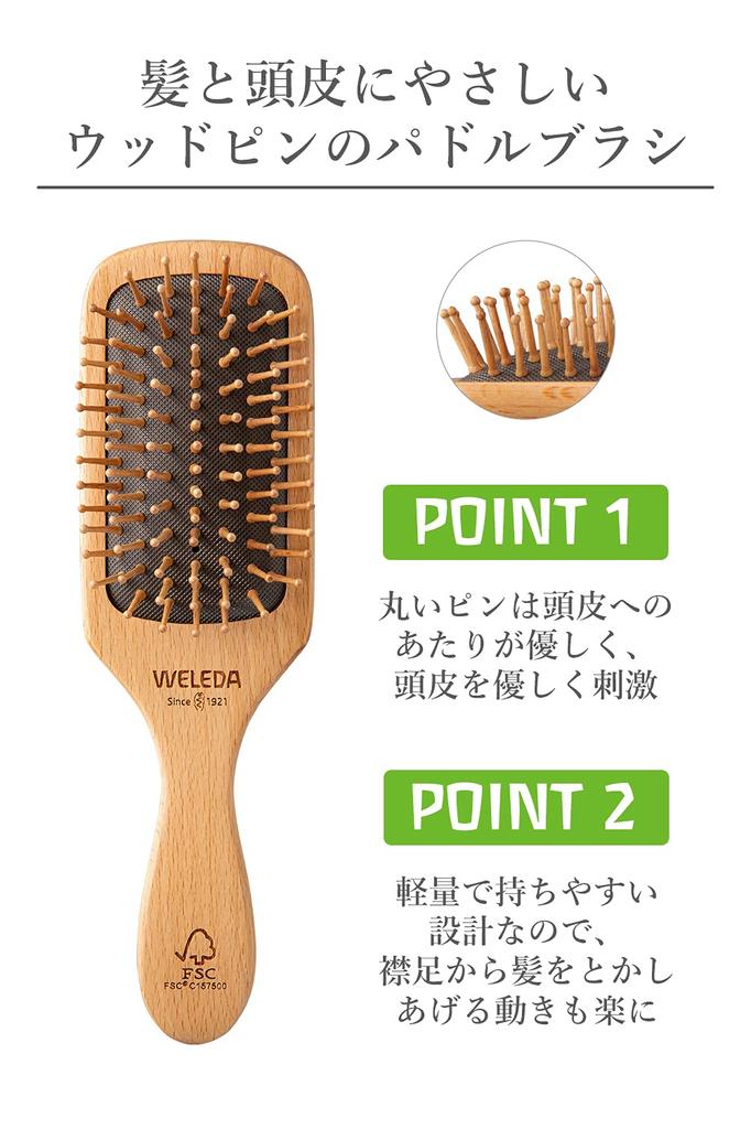 WELEDA Dřevěný kartáč na masáž pokožky hlavy, kartáč na vlasy, kartáč na vlasy z přírodního dřeva, péče o pokožku hlavy s dřevěnými jehlicemi 80 g [Oficiální]