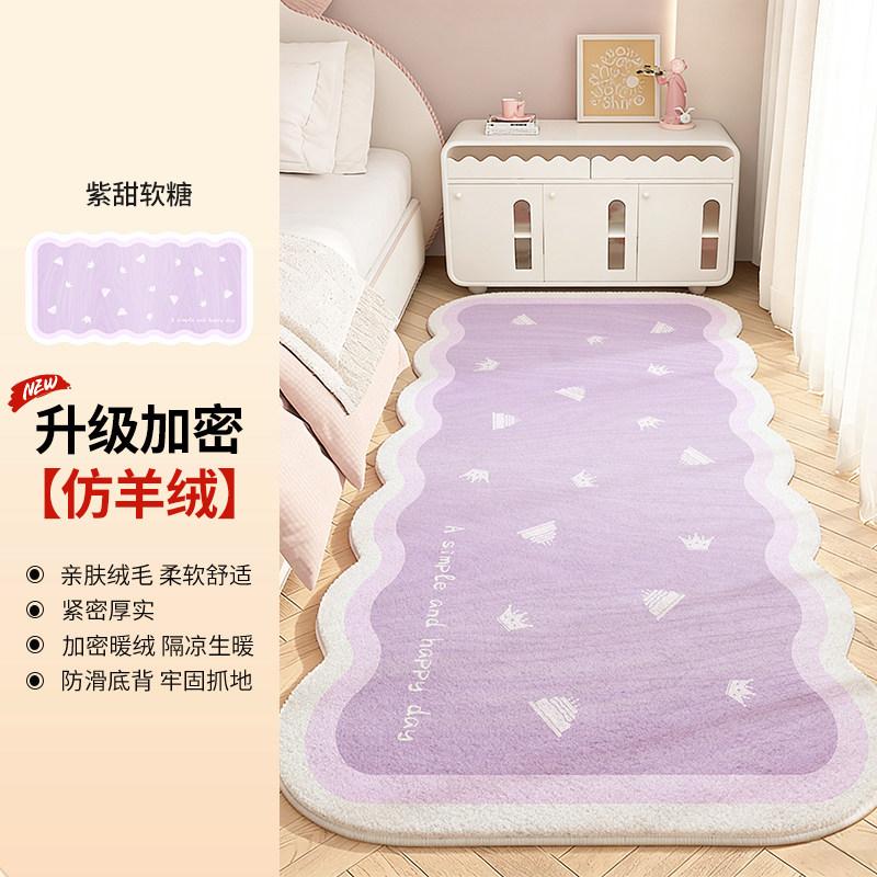 Cream Style Carpets for Living Room Girly Bedroom Decor Carpet Fluffy Soft Pink Bedside Irregular Shape Rug Home Plush Floor Mat