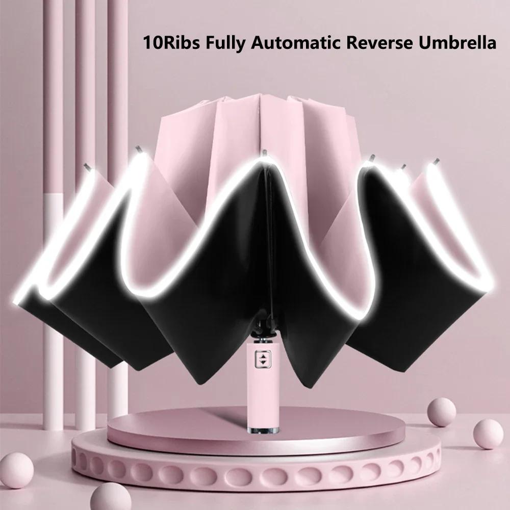 Fully Automatic Reverse Folding Umbrella 10 Ribs Windproof Strong Reflective Stripe UV Folding Big Umbrella For Women and Men
