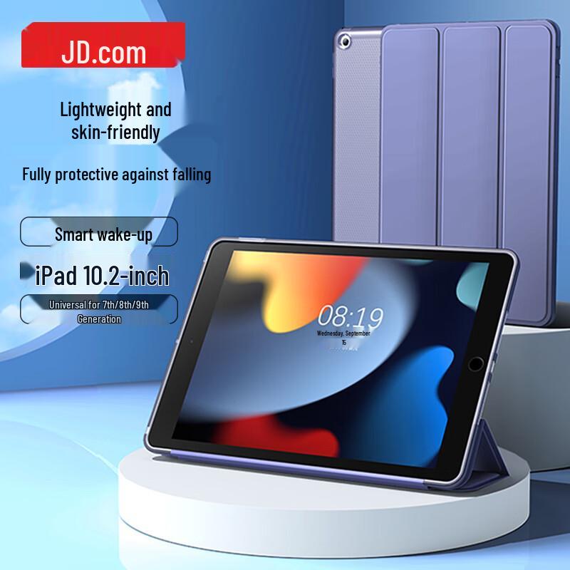 

Защитный чехол-подставка Jingdong Zao для iPad 10,2 дюйма, трехскладной 10.2-inch