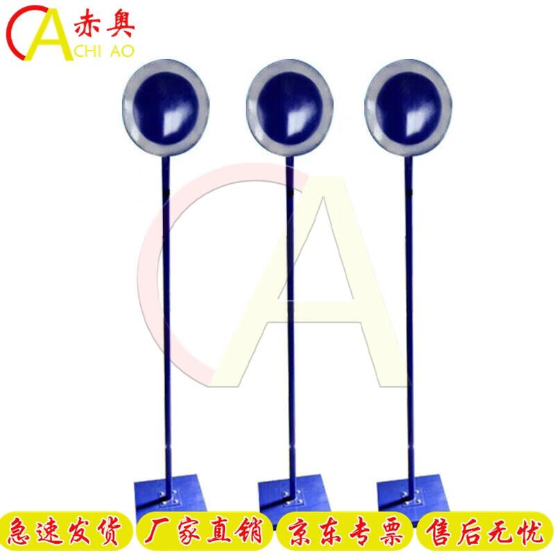 Movable Sports Referee Starting Stand