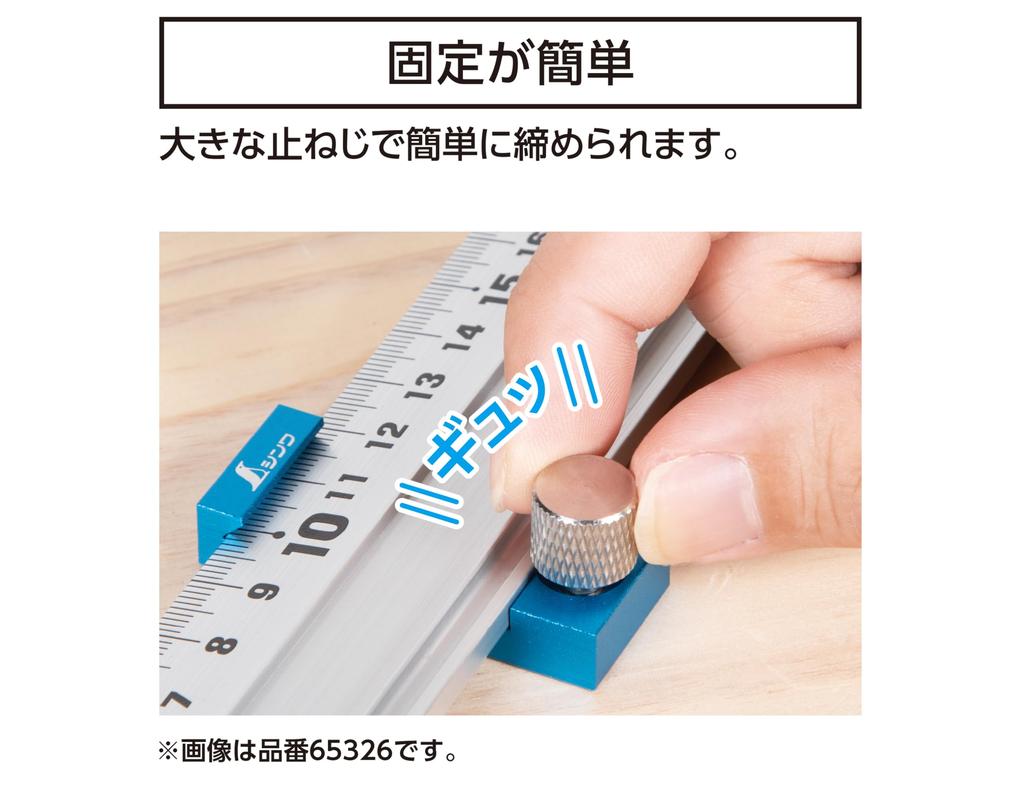 Shinwa Sokutei Aluminum 65325 Stopper, Black,