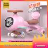 Children's Twist Car: Safe, Anti-Rollover Ride-On Toy for Boys, Girls, and Adults