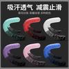 Road Bike Handlebar Tape Comfortable Non-slip Silicone Shock-absorbing Sweat-absorbing Fixed-gear Handlebar Tape