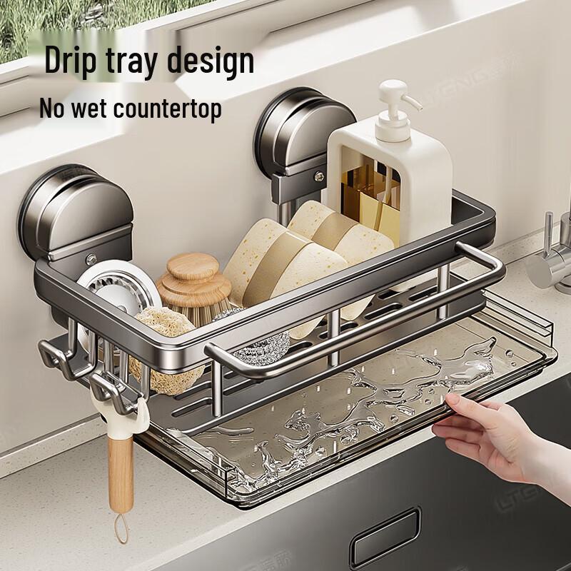 Lanteng Carbon Steel Kitchen Sink Organizer