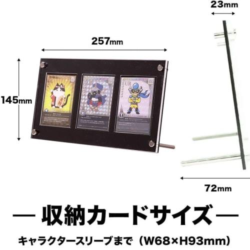Shield PRO 3-pack, 3-card Set, Trading Card Display, Screw-down Storage, Collection, Made In Japan, Aurora