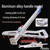High-Precision Dust-Free Folding Roller Push Knife for Gypsum Board Cutting