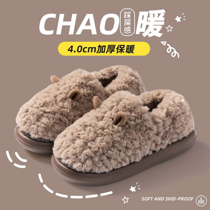 

Cixi cotton slippers for home indoor non-slip spring and autumn plush warm couple 44-45 (suitable for sizes 43-44)