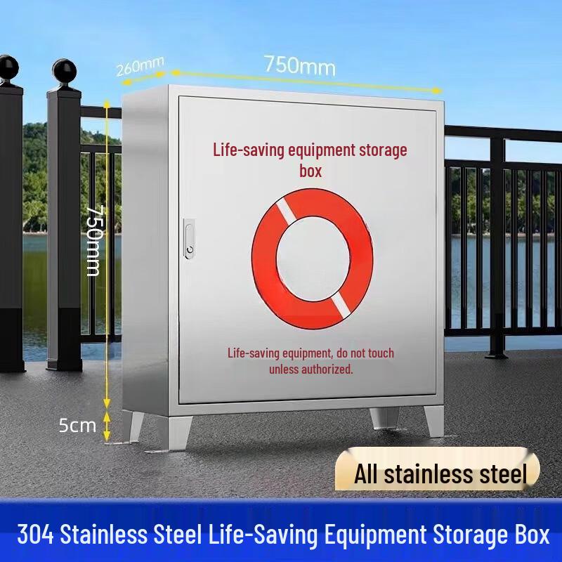 Brangdy Marine Life-Saving Equipment Storage Box 1