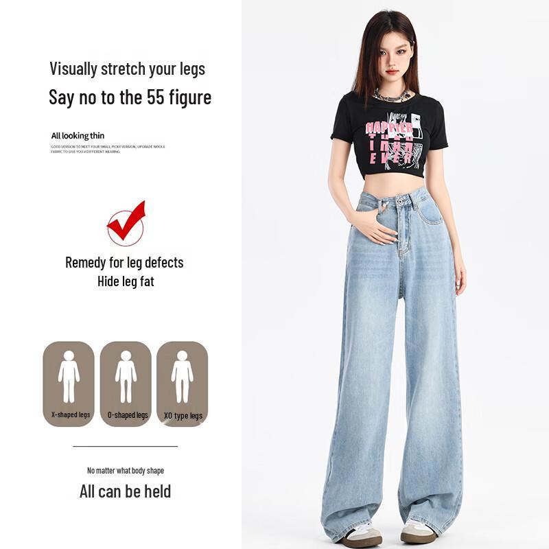 Jeanswest Women's Ice Silk Cool High-Waist Wide-Leg Jeans