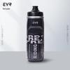 EVR Insulated Cycling Water Bottle - Squeeze Sports Bottle for Mountain & Road Biking, Outdoor Activities
