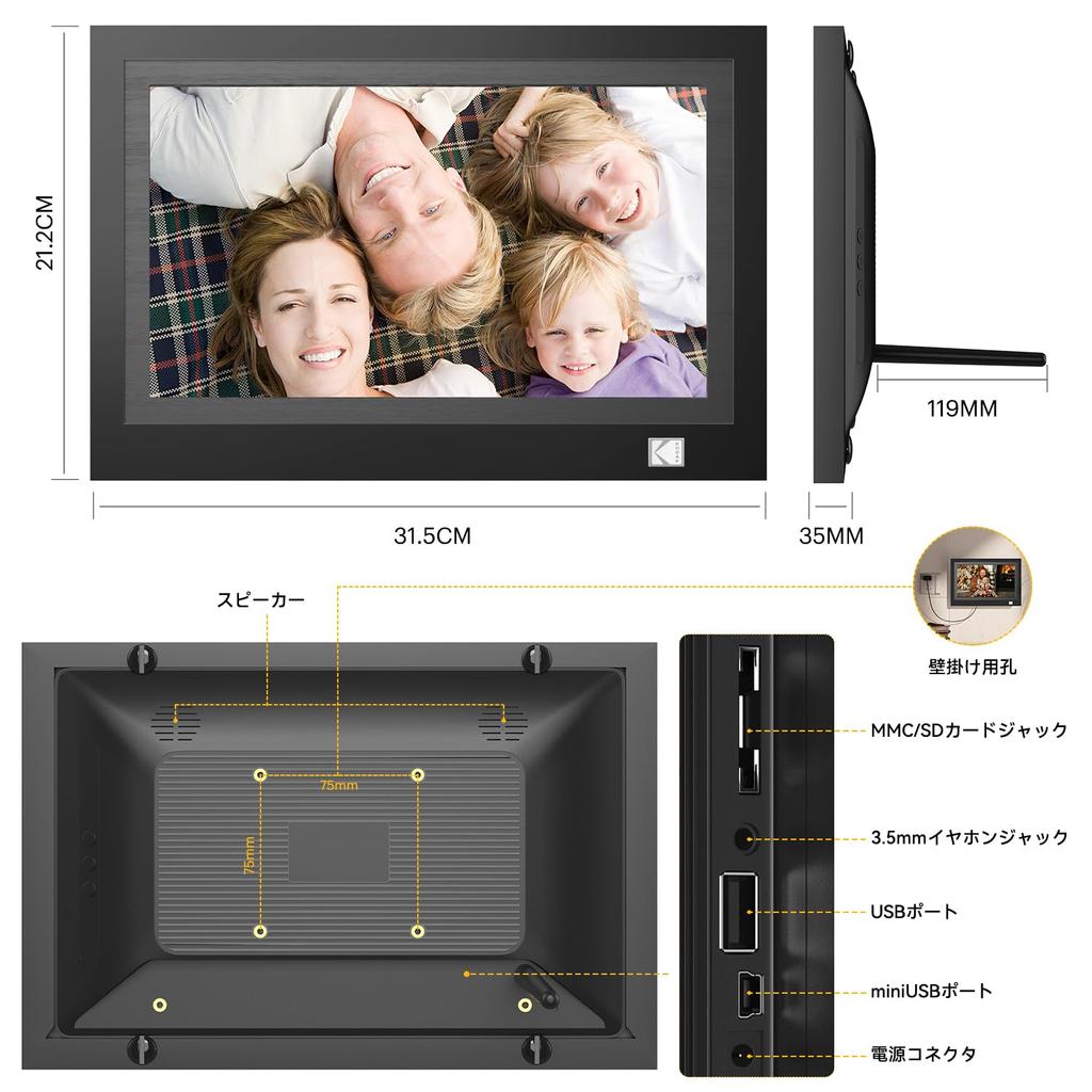 For KODAK Wifi Digital Photo HD Google Photos Plays and Includes Internal Supports Cards Up To Remote Desktop Perfect Gift for Anniversaries and [New