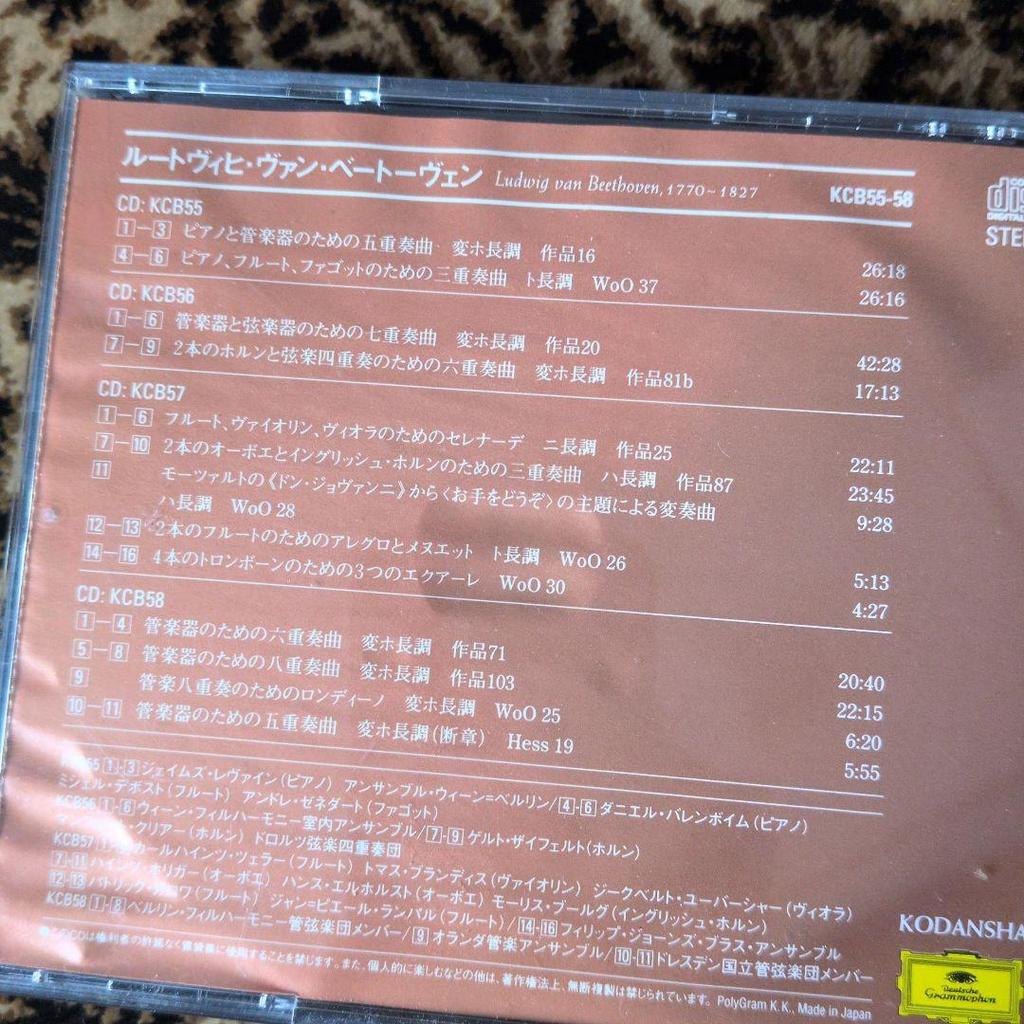 [GEBRAUCHT] THE COMPLETE BEETHOVEN KCB Kompletter Beethoven 10 CDs