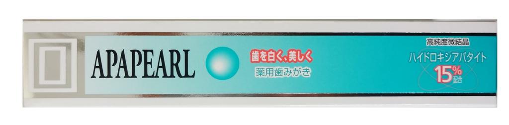 Sanpo Pharmaceutical Apapearl A 120g
