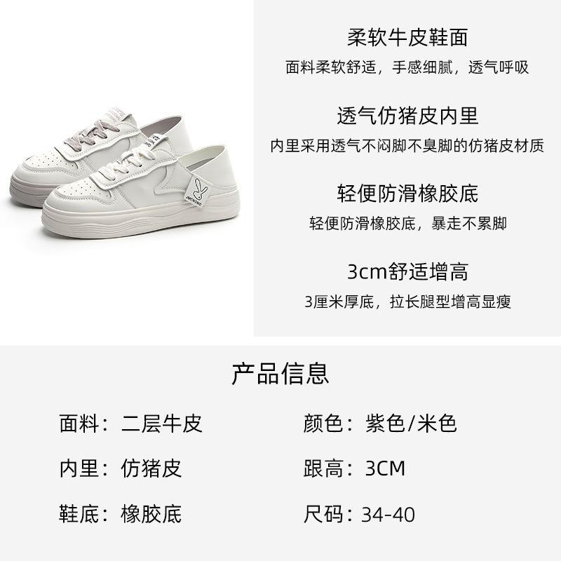 Flat white shoes women's spring and summer leather soft sole comfortable breathable casual dissolving shoes lightweight student board shoes