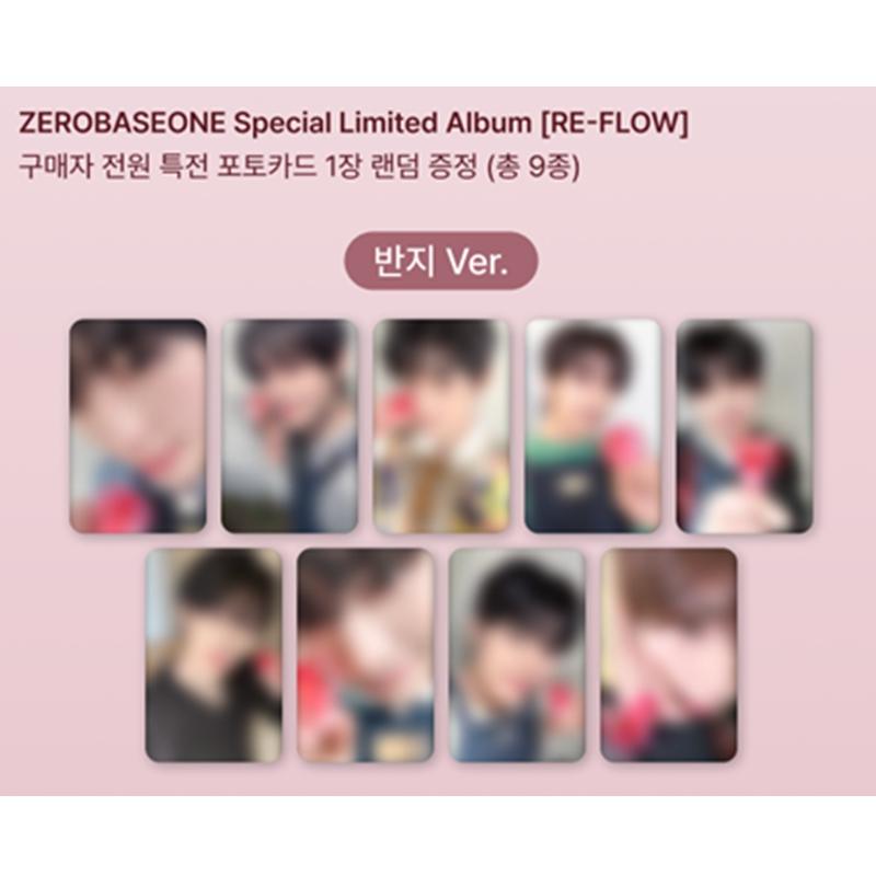 [Pre-order] ZEROBASEONE Special Limited Album [RE-FLOW] (Online Benefit)