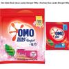 Sakura & Deep Clean Washing Powder Bundle
