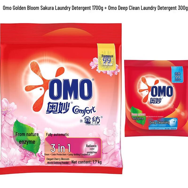 Omo Sakura & Deep Clean Washing Powder Bundle