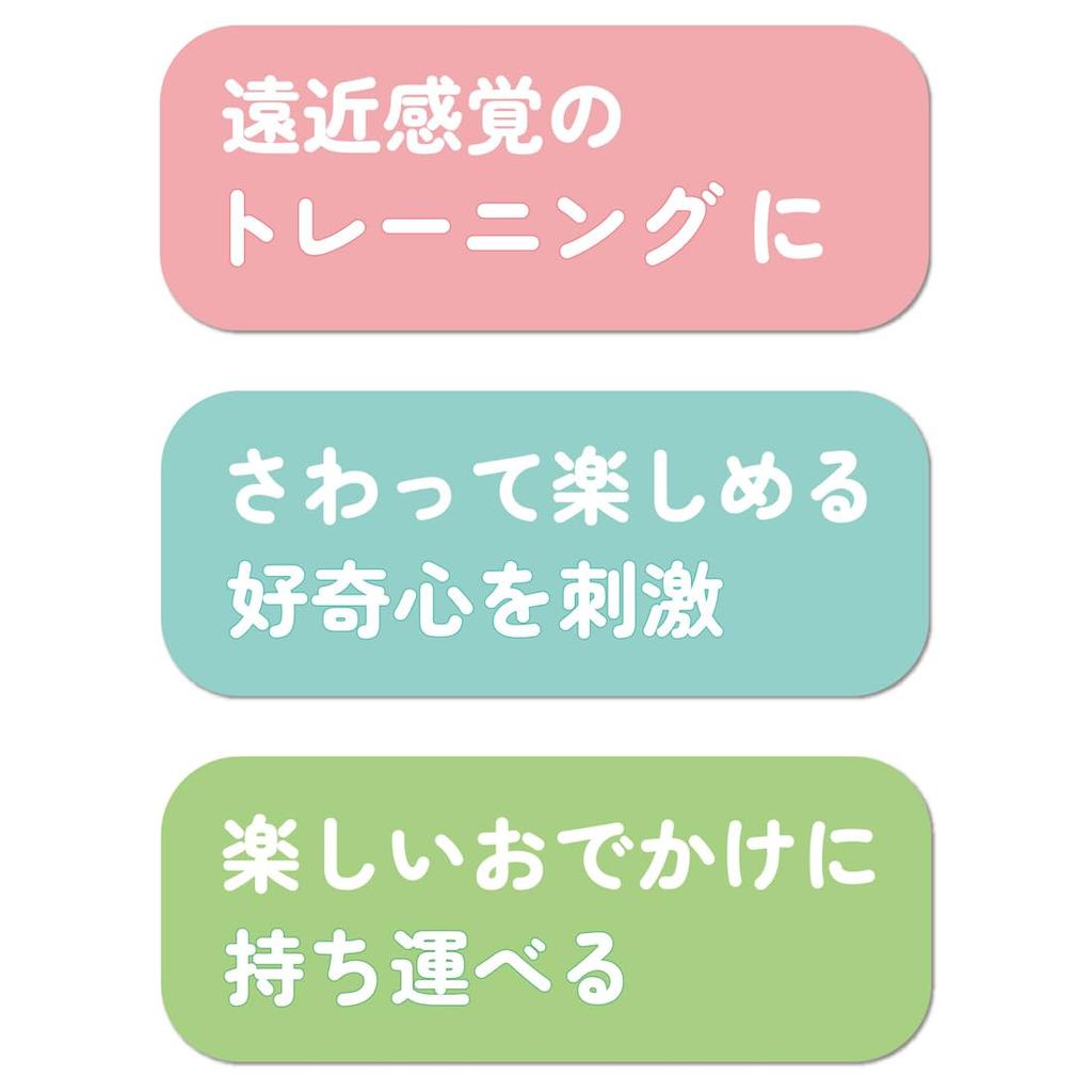 TAKARA TOMY Ausflug Pororon Maskottchen Snoopy